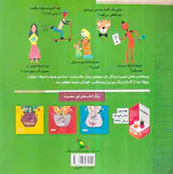 علم در سوپ بوم شناسی حتی در سوپ
